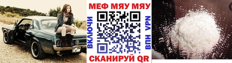 Где можно купить наркотики Чебаркуль Гашиш МАРИХУАНА МЕТАМФЕТАМИН МЕФ