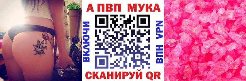 Alpha-PVP СК  магазин  наркотиков  Чебаркуль 