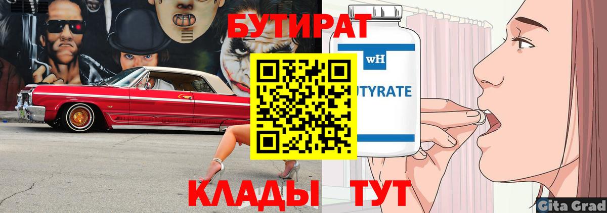 Кокаин Чебаркуль