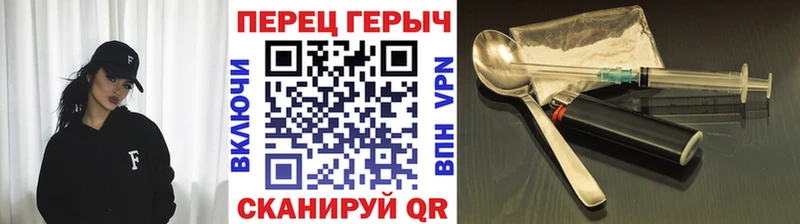 ГЕРОИН VHQ  что такое   Чебаркуль 