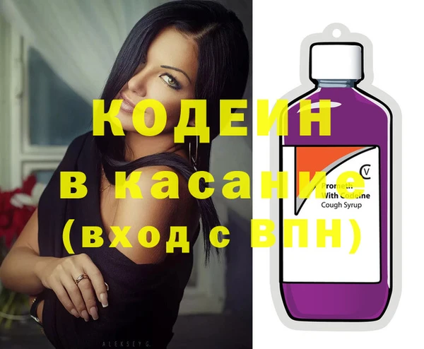 метамфетамин Протвино