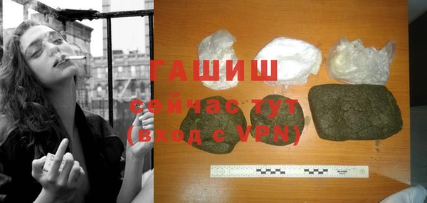 экстази Пролетарск