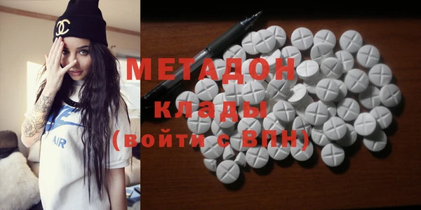 MDMA Premium VHQ Абинск