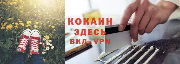 гашиш Абаза