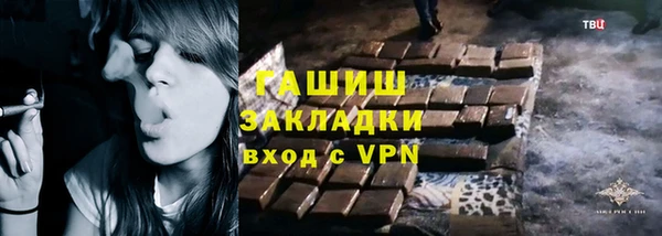 метамфетамин Протвино