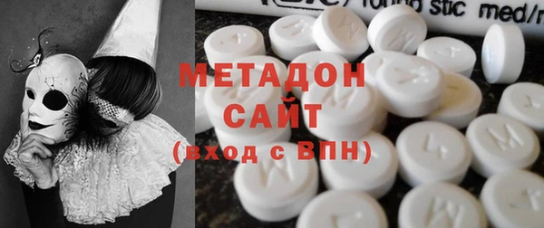 MDMA Premium VHQ Абинск