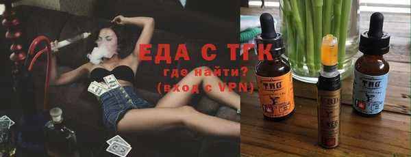 MDMA Premium VHQ Абинск
