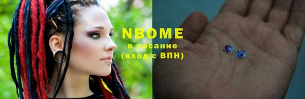 гашиш Абаза