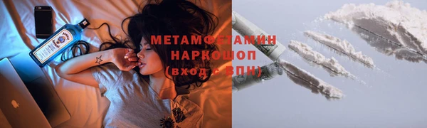 гашиш Абаза