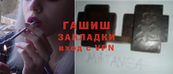 гашиш Абаза