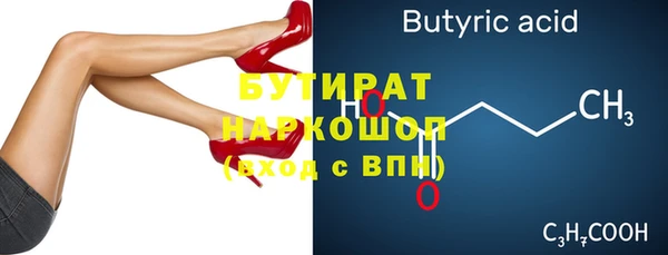 гидропоника Абдулино