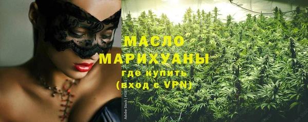 метамфетамин Протвино