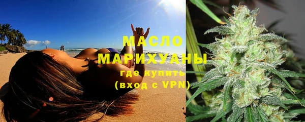 метамфетамин Протвино