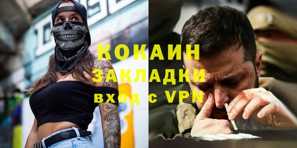 гашиш Абаза