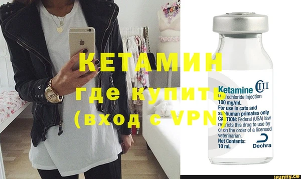 экстази Пролетарск
