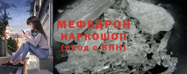 MDMA Premium VHQ Абинск