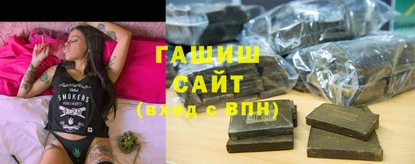 гашиш Абаза