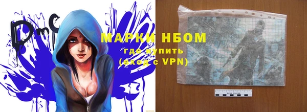 наркотики Приозерск