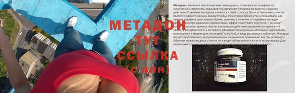 гашиш Абаза