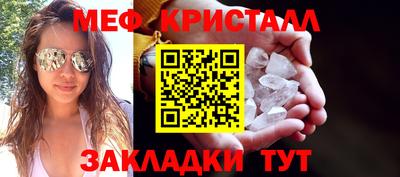 амфетамин Пушкино
