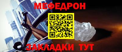 шишки Пугачёв