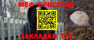 амфетамин Пушкино