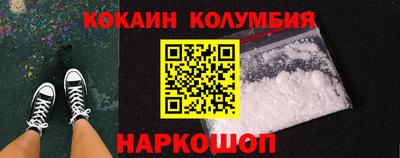 шишки Пугачёв