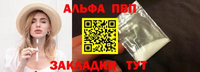 амфетамин Пушкино