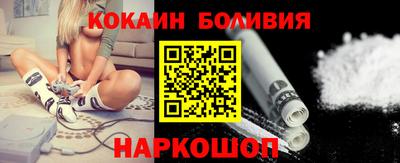 шишки Пугачёв