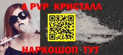 шишки Пугачёв
