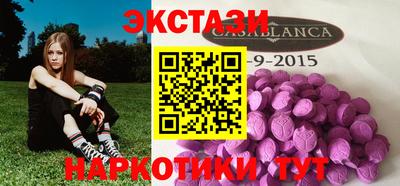 амфетамин Пушкино