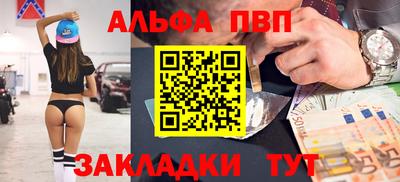 амфетамин Пушкино