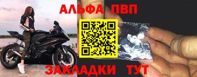 спиды Пыть-Ях