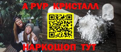 спиды Пыть-Ях