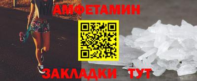 шишки Пугачёв