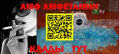 шишки Пугачёв