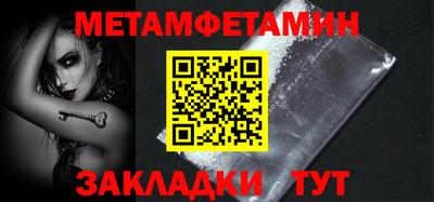 спиды Пыть-Ях
