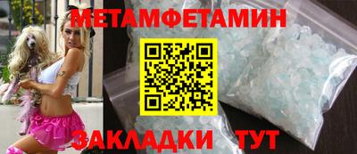 шишки Пугачёв
