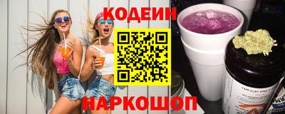 шишки Пугачёв