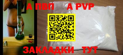 шишки Пугачёв