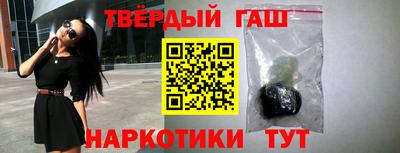 шишки Пугачёв