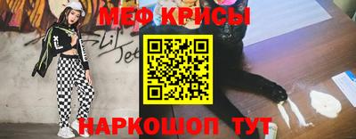 спиды Пыть-Ях