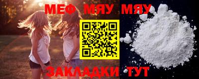 спиды Пыть-Ях