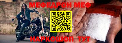 амфетамин Пушкино