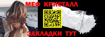 амфетамин Пушкино