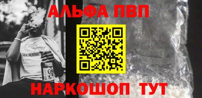 амфетамин Пушкино