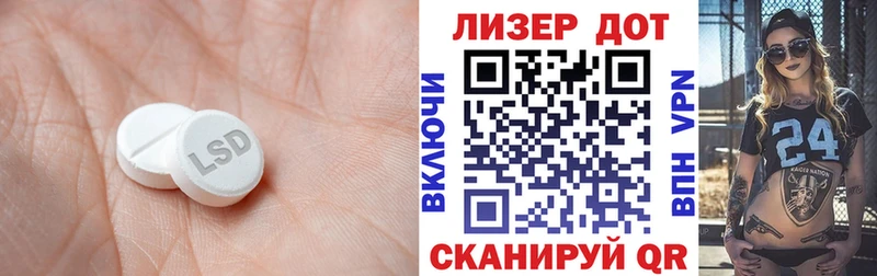 ЛСД экстази кислота  Чебаркуль 