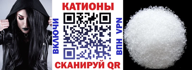 Мефедрон 4 MMC Чебаркуль