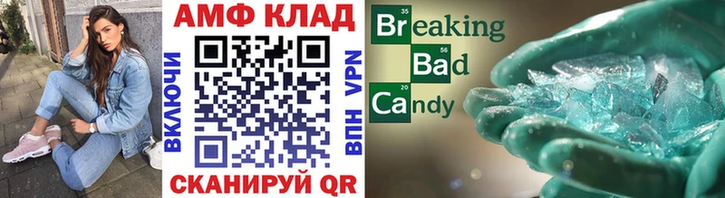 Первитин пудра  hydra как войти  Чебаркуль 