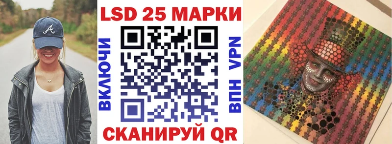 Наркотические марки 1,5мг купить наркотики цена Чебаркуль
